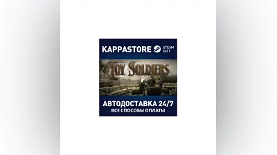 Toy Soldiers | Steam Gift Россия