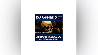 NeverEnd | Steam Gift Россия