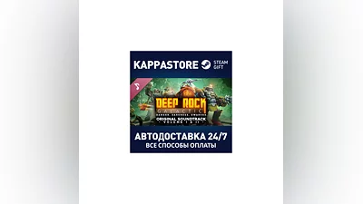 Deep Rock Galactic - Original Soundtrack - Volume I + I