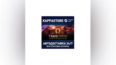 EVE Online: 7 days Omega Time DLC | Steam Gift Россия