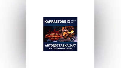 Hero Siege | Steam Gift Россия