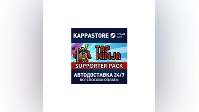 Tap Ninja - Supporter Pack DLC | Steam Gift Россия