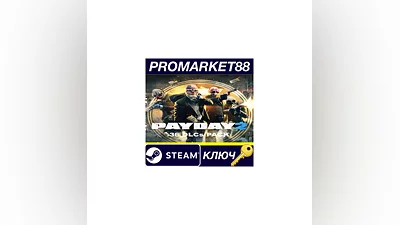 PAYDAY 2 - 36 DLC Pack Steam КЛЮЧ   GLOBAL (NO TR)