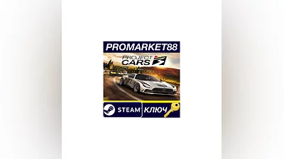 Project CARS 3 EU Steam КЛЮЧ   ЕВРОПА
