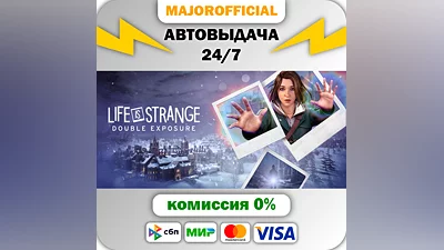 Life is Strange: Double Exposure АВТОДОСТАВКА Steam GIF