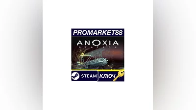 Anoxia Station Steam КЛЮЧ   GLOBAL (NO TR)