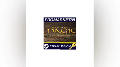 Master of Magic - Rise of the Soultrapped DLC Steam К