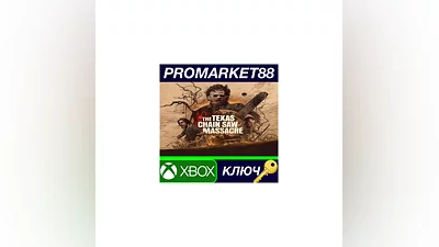 The Texas Chain Saw Massacre EU XBOX One / Xbox Serie