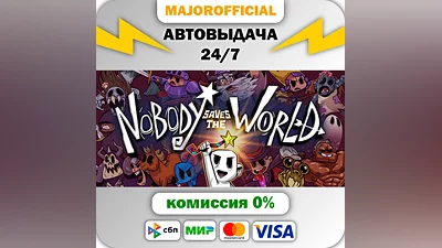 Nobody Saves the World АВТОДОСТАВКА Steam GIFT