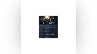 Tracery of Fate АВТОДОСТАВКА STEAM GIFT РОССИЯ