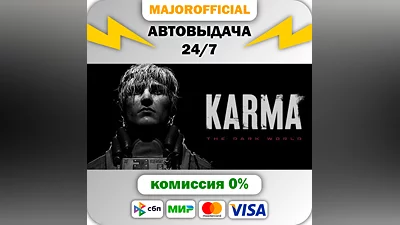 KARMA: The Dark World АВТОДОСТАВКА Steam GIFT
