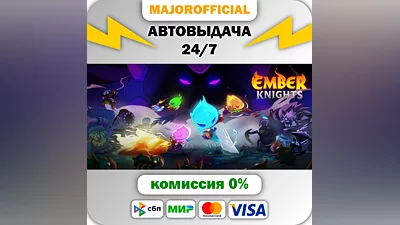 Ember Knights АВТОДОСТАВКА Steam GIFT