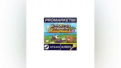 Harvest Moon: Light of Hope Special Edition Steam КЛЮ