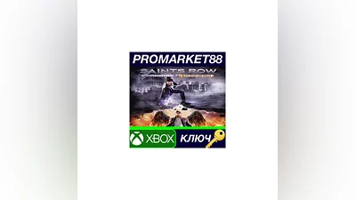 Saints Row IV: Re-Elected + Gat out of Hell US XBOX O