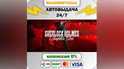Sherlock Holmes Chapter One АВТОДОСТАВКА Steam GIFT