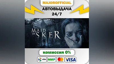Maid of Sker АВТОДОСТАВКА Steam GIFT