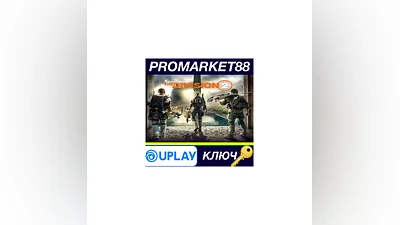Tom Clancy's The Division 2 US Ubisoft Connect КЛЮЧ