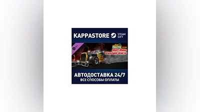 Car Mechanic Simulator 2018 - Hot Rod Custom Cars DLC |