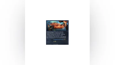Killing Room АВТОДОСТАВКА STEAM GIFT РОССИЯ