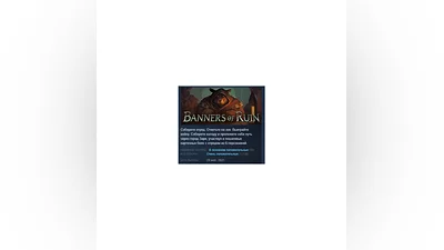 Banners of Ruin STEAM KEY REGION FREE GLOBAL+РОССИЯ