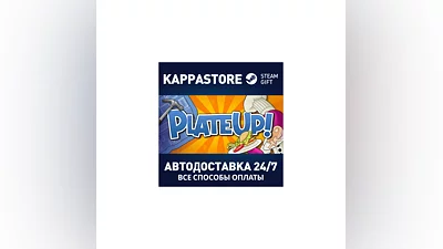 PlateUp! | Steam Gift Россия