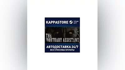 The Mortuary Assistant | Steam Gift Россия