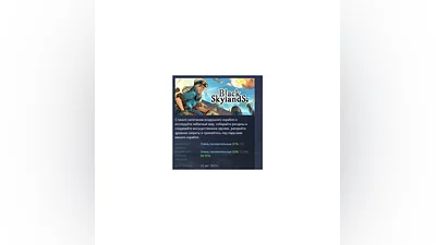 Black Skylands STEAM KEY GLOBAL+РОССИЯ ЛИЦЕНЗИЯ СТИМ