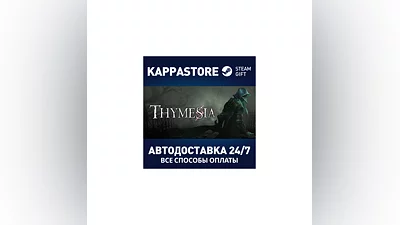 Thymesia | Steam Gift Россия