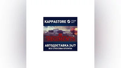 Regiments | Steam Gift Россия