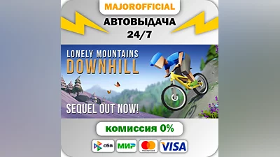 Lonely Mountains: Downhill АВТОДОСТАВКА Steam GIFT