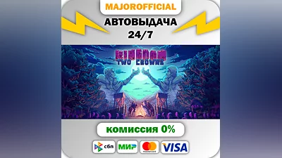 Kingdom Two Crowns АВТОДОСТАВКА Steam GIFT