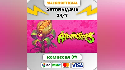 Atomicrops АВТОДОСТАВКА Steam GIFT