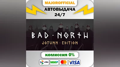 Bad North АВТОДОСТАВКА Steam GIFT