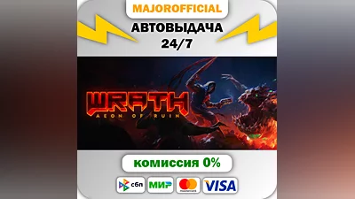 WRATH: Aeon of Ruin АВТОДОСТАВКА Steam GIFT