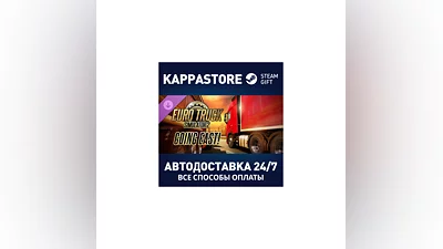 Euro Truck Simulator 2 - Going East! DLC | Steam Gift