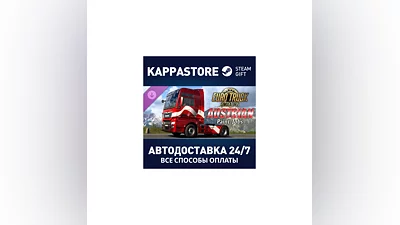 Euro Truck Simulator 2 - Austrian Paint Jobs Pack DLC |