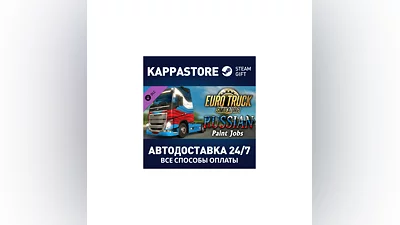 Euro Truck Simulator 2 - Russian Paint Jobs Pack DLC |
