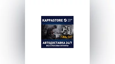 This War of Mine | Steam Gift Россия