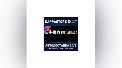 Battlefield 1 Shortcut Kit: Infantry Bundle DLC | Steam