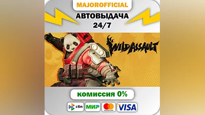 Wild Assault АВТОДОСТАВКА Steam GIFT