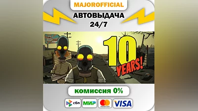 60 Seconds! Reatomized АВТОДОСТАВКА Steam GIFT
