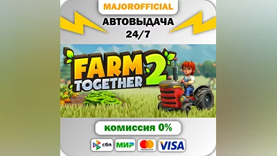 Farm Together 2 АВТОДОСТАВКА Steam GIFT