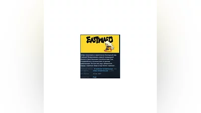 Eastward   АВТОДОСТАВКА STEAM GIFT РОССИЯ