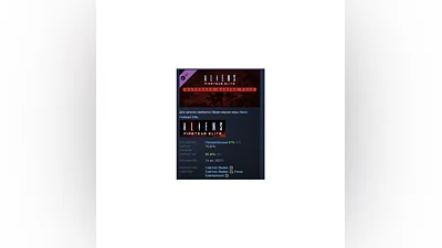 Aliens: Fireteam Elite - Hardened Marine Pack STEAM РФ