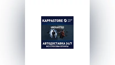 UNCHARTED : Наследие воров. Коллекция | Steam Россия