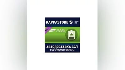 Forza Horizon 5 VIP Membership DLC Steam RU/BY/KZ/UA