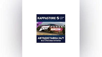 Forza Horizon 5 1986 Ford Mustang SVO DLC | Steam Gift