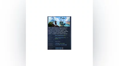 Salt 2: Shores of Gold АВТОДОСТАВКА STEAM GIFT РОССИЯ