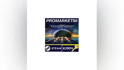 Redout: Space Assault Steam КЛЮЧ   GLOBAL (NO TR)