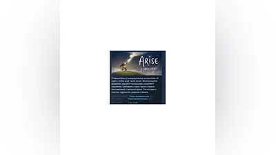 Arise: A Simple Story   АВТОДОСТАВКА STEAM GIFT РОССИЯ